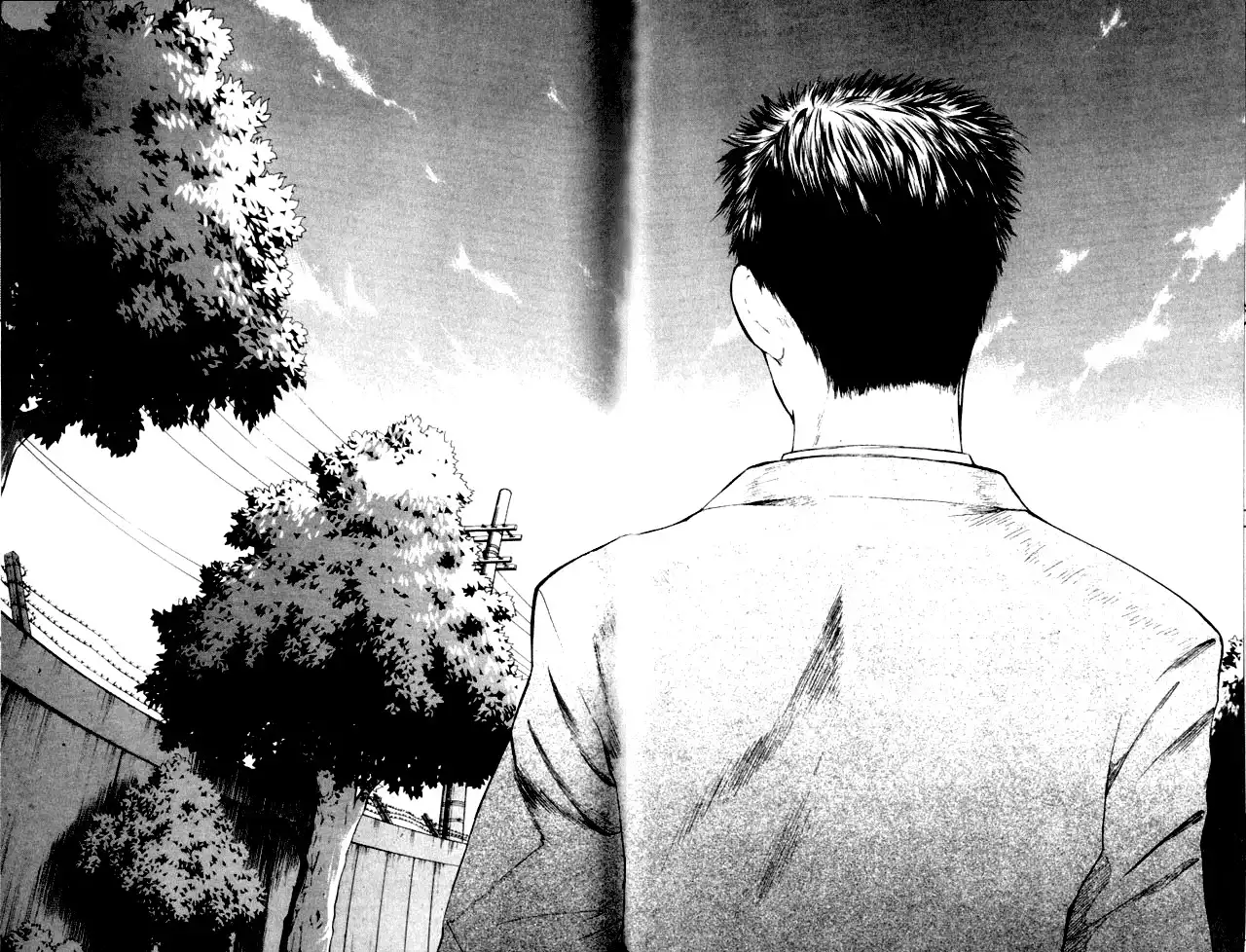 Shikeisyu 042 Chapter 1.001 28